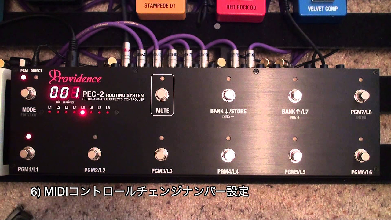 Providence PEC-1 プログラム可能エフェクターコントローラーMOD