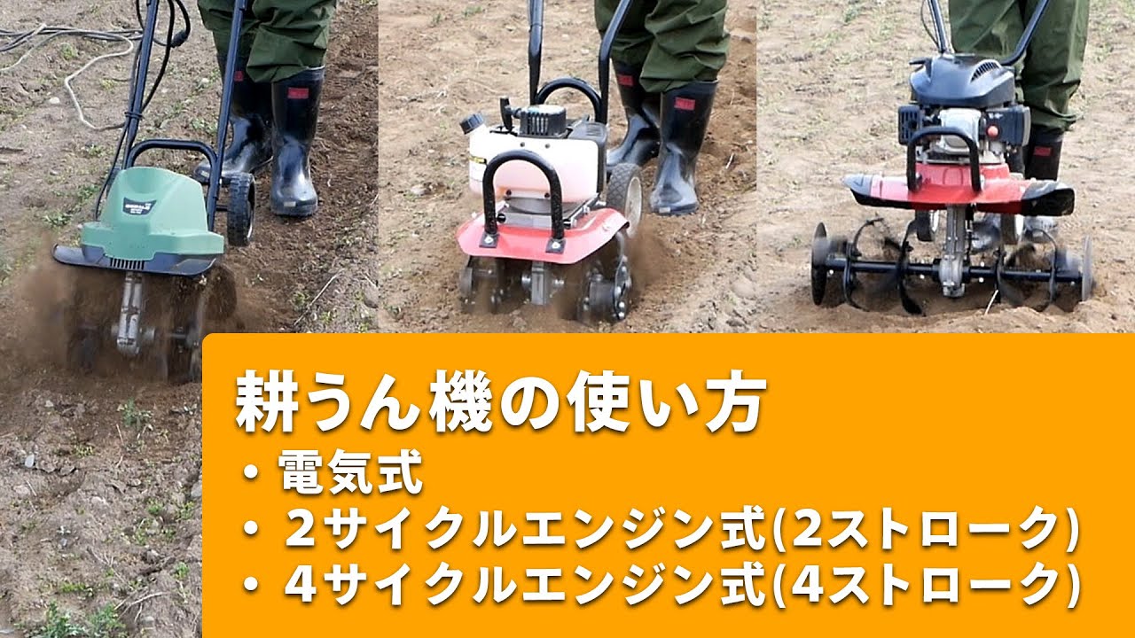 電動耕うん機 菜援くん 800W 延長コード10m付属 GCV-110 GREEN ART