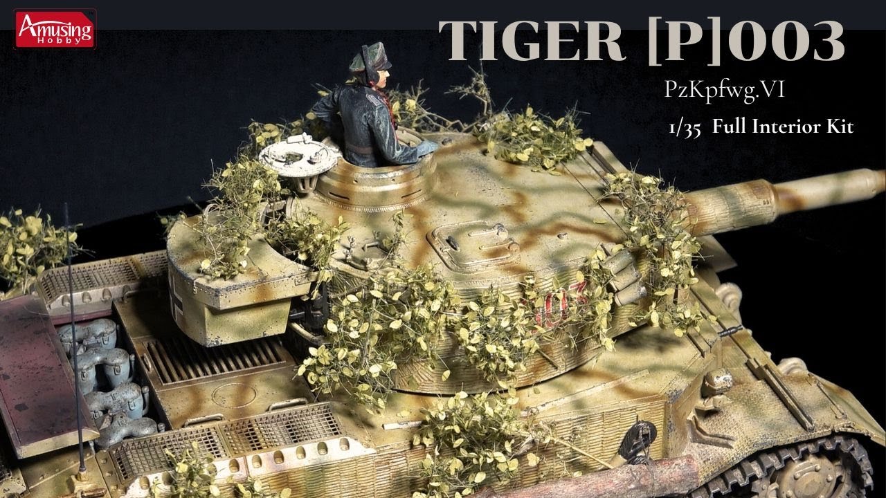 43【1/35 Amusing Hobby ポルシェティーガー フルインテリア