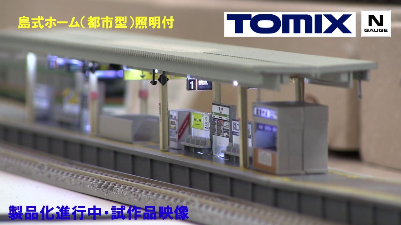 TCS ホーム用サウンドユニット｜製品情報｜製品検索｜鉄道模型