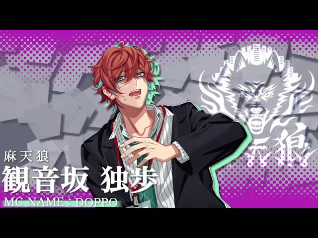 ヒプノシスマイク - Division Rap Battle - 3DCG LIVE “HYPED-UP 02