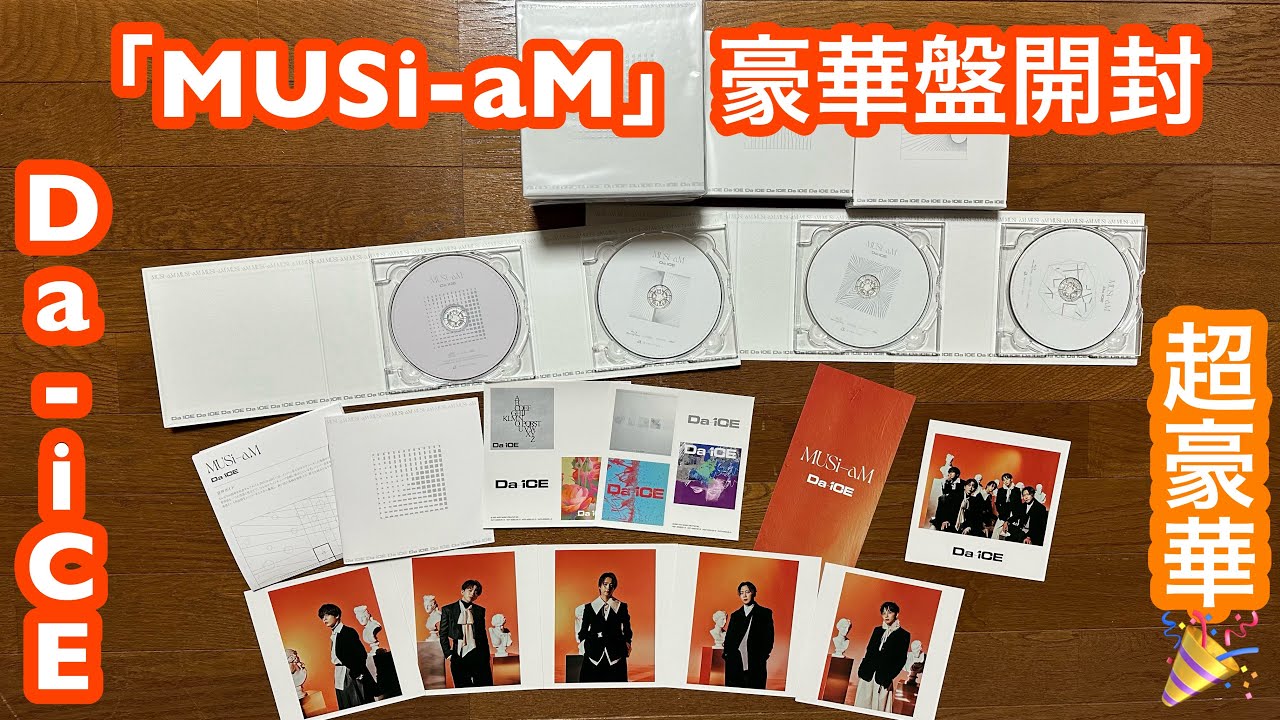 Celebrating 10 years since their major debut! Da-iCE! Unboxing