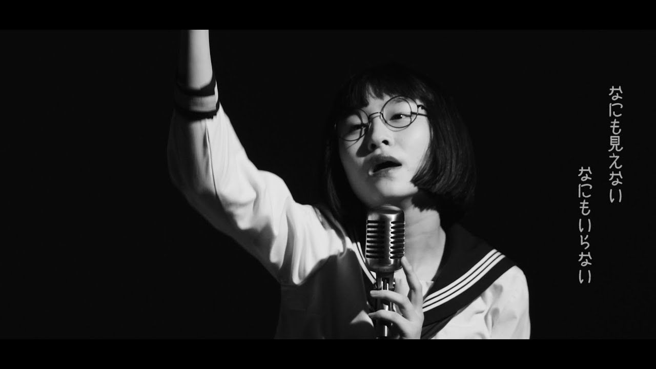 ATARASHII GAKKO! - 新しい学校のリーダーズ ｢恋の遮断機 feat.H