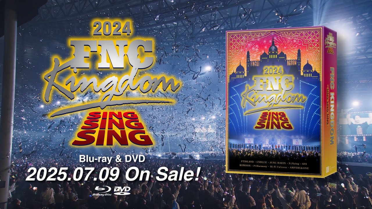 2025.7.9発売 DVD＆Blu-ray『2024 FNC KINGDOM - SING SING SING