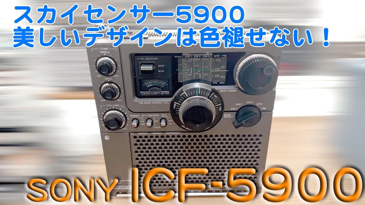 Work focused on tracking adjustment and detuning due to aging