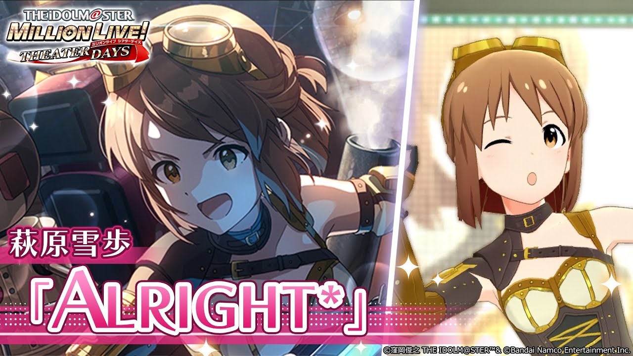 ミリシタ】萩原雪歩『ALRIGHT*』MV セカンドヘアスタイル【アイドル