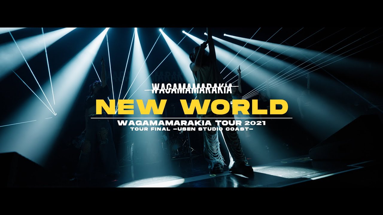 我儘ラキア DVD「WAGAMAMARAKIA TOUR FINAL at USEN STUDIO COAST」の