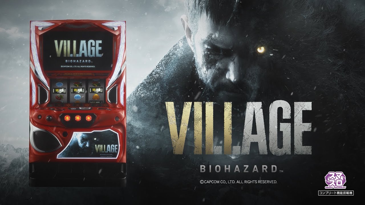 スマスロ バイオハザード ヴィレッジ PV - YouTube