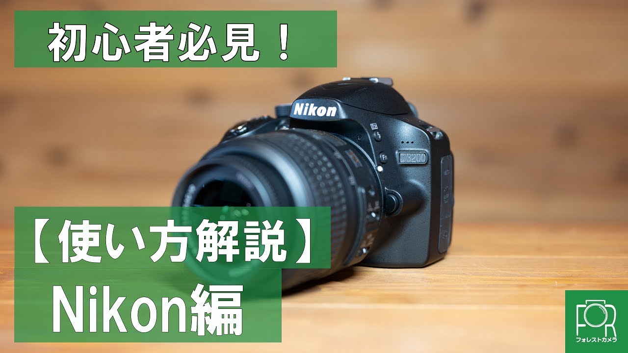 シャッター新品級 Nikon D5000 簡単操作！画面反転で自撮り撮影