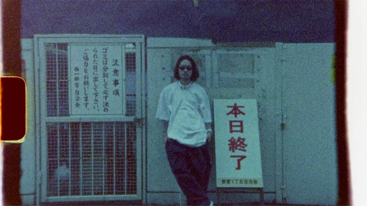 ZORN / In The Neighborhood - YouTube