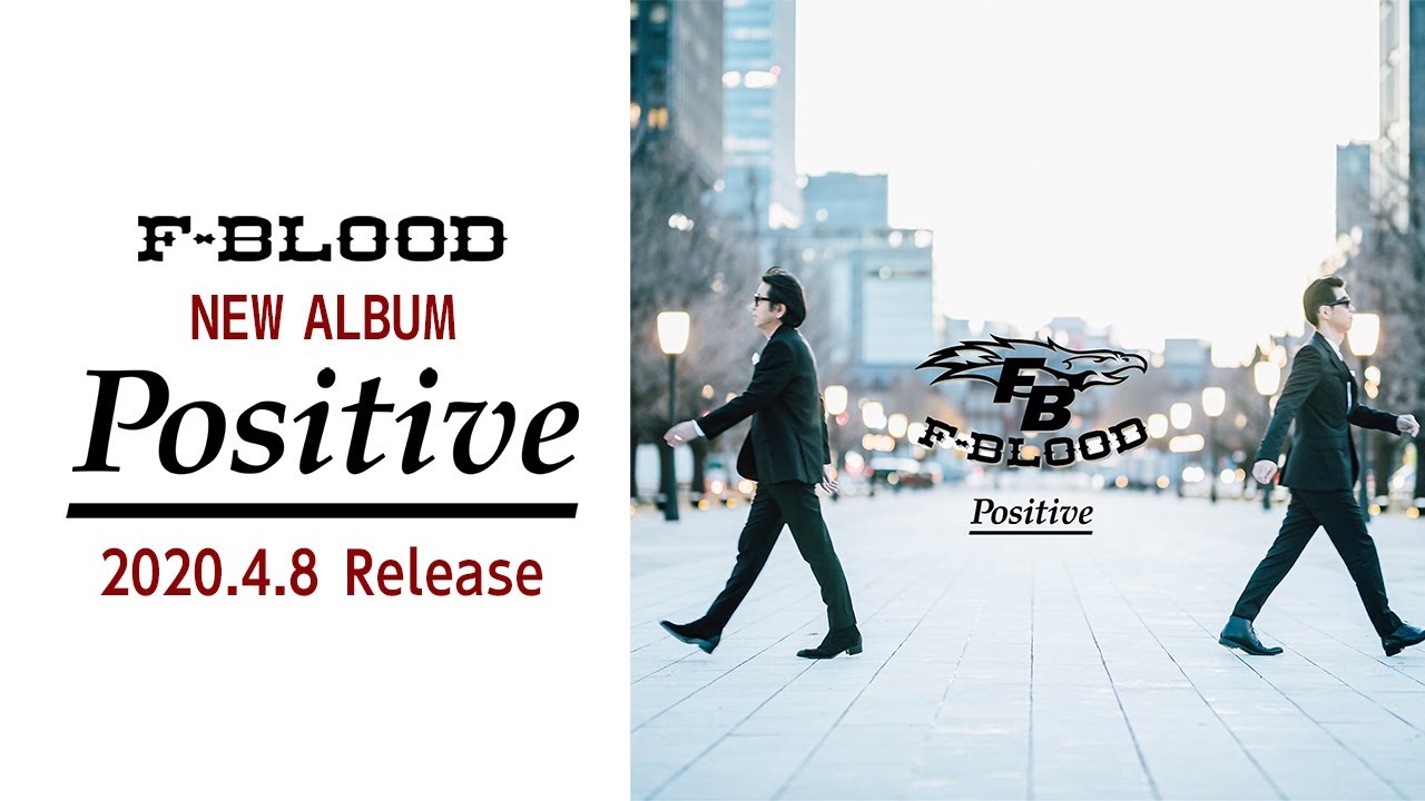 F-BLOOD ニューアルバム 「Positive」2020/4/8 Release Trial