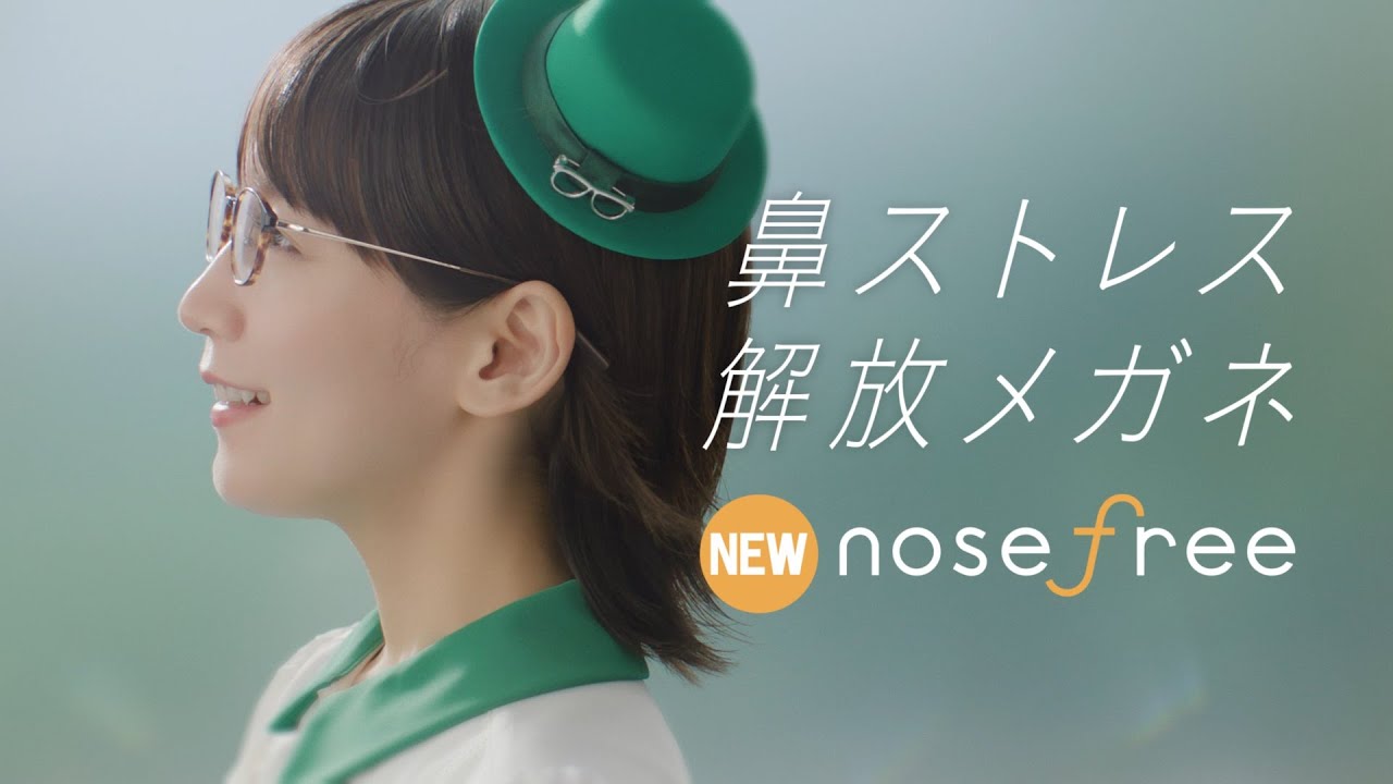 眼鏡市場】nosefree 「鼻ストレス解放」篇 15秒 - YouTube