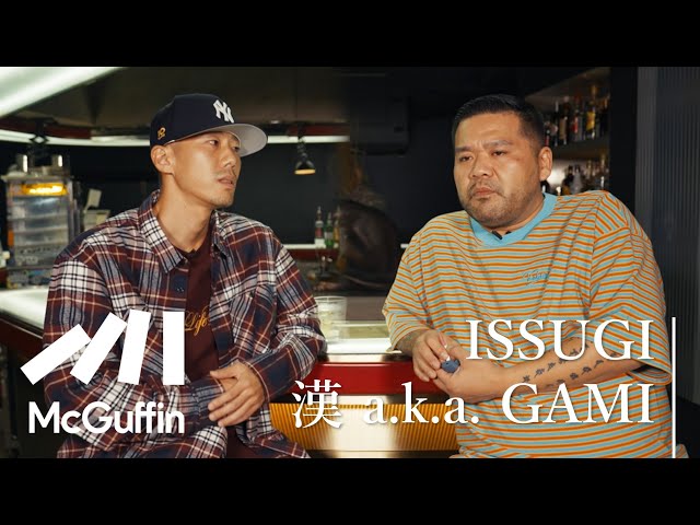 Han a.k.a. GAMI × ISSUGI] The secret story behind the formation of
