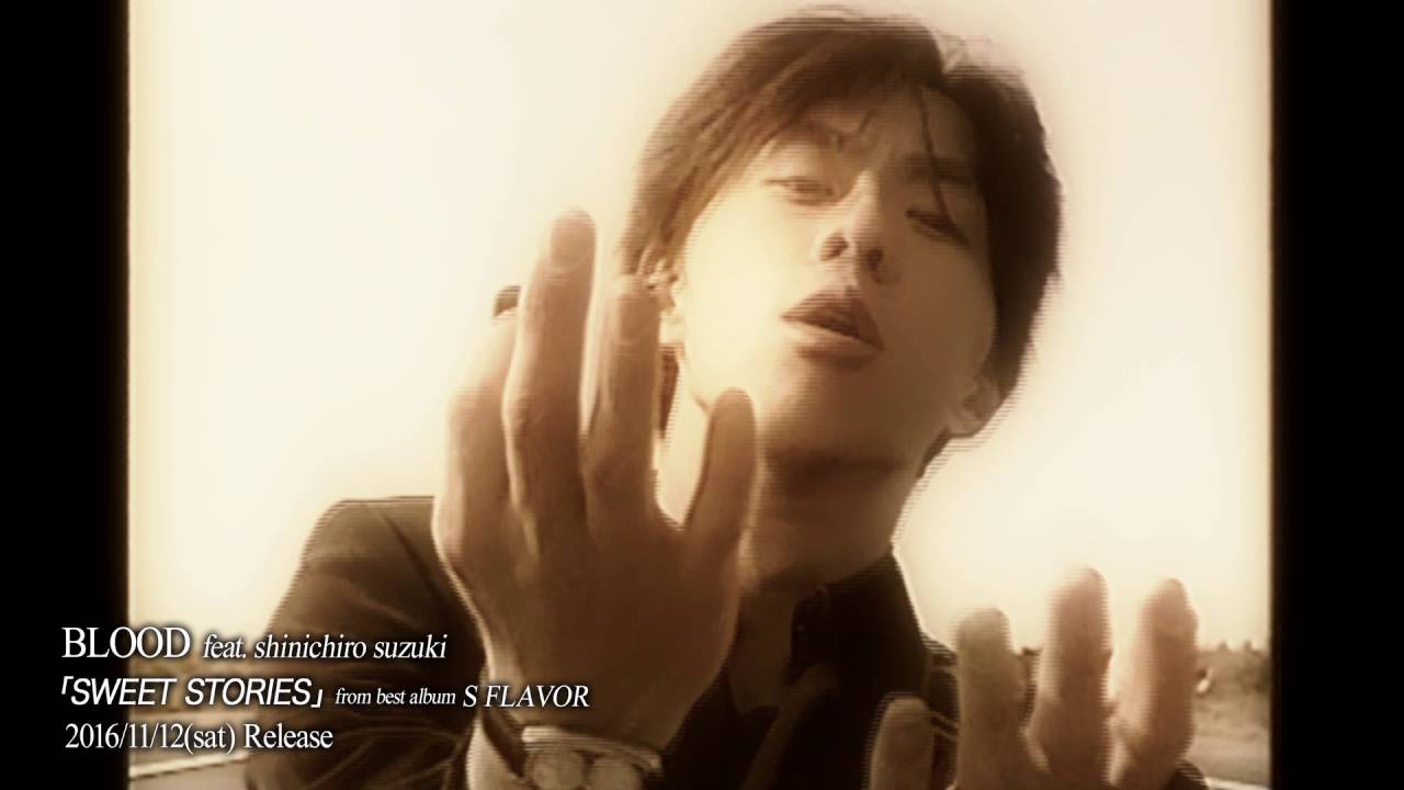 鈴木慎一郎 BLOOD feat.shinichiro suzuki 「SWEET STORIES」from best