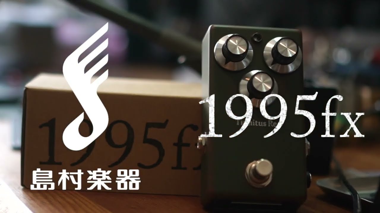 1995fx × 島村楽器 Tinnitus Re: サウンド紹介動画 - YouTube