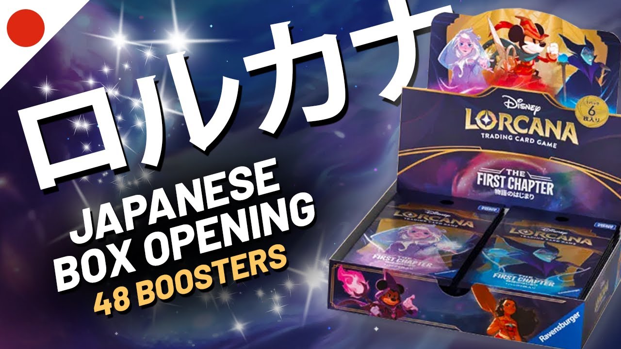 Disney Lorcana JAPANESE BOOSTER BOX Opening | The First Chapter