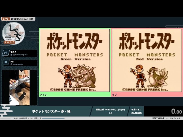 LSS22] ポケットモンスター 赤・緑 - YouTube