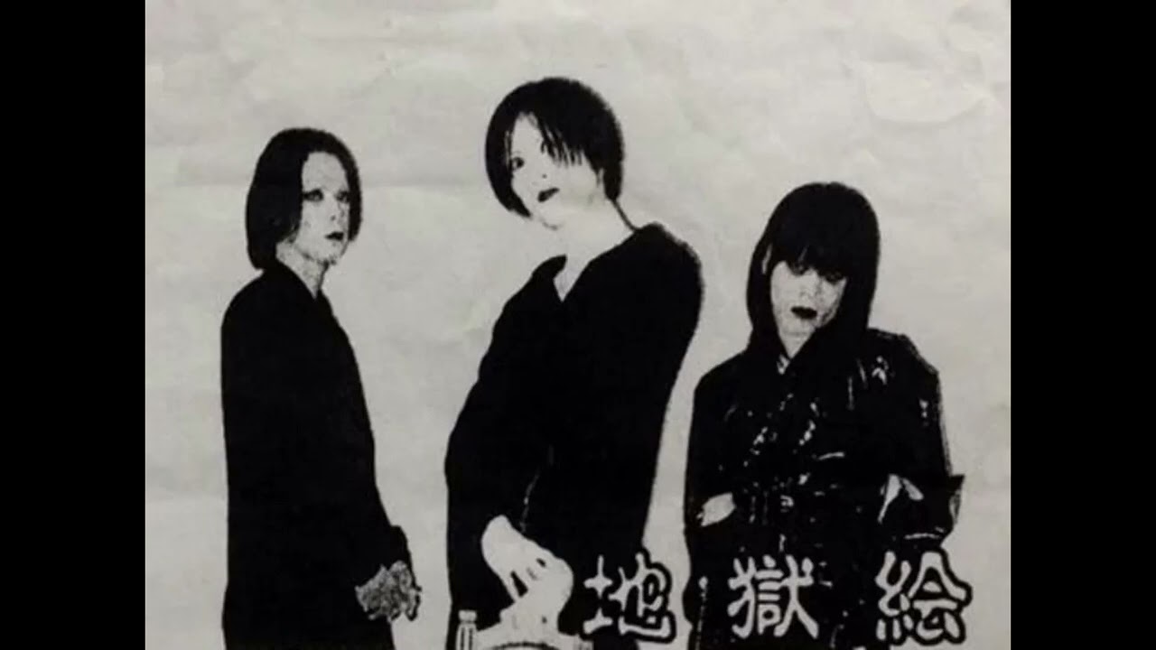 Jigokue 地獄絵 - 昏睡の針と蜘蛛の糸 l FULL DEMO - YouTube