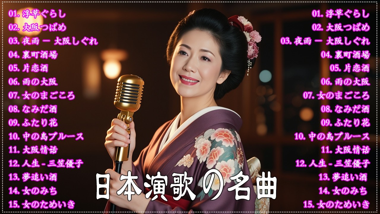 雨の大阪 ♪三門忠司 - YouTube