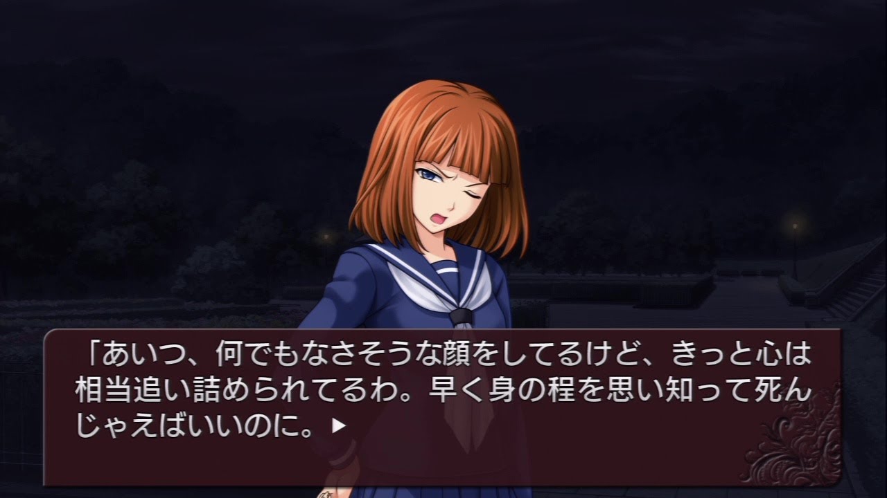 PS3] When They Cry Episode 3_02 - YouTube