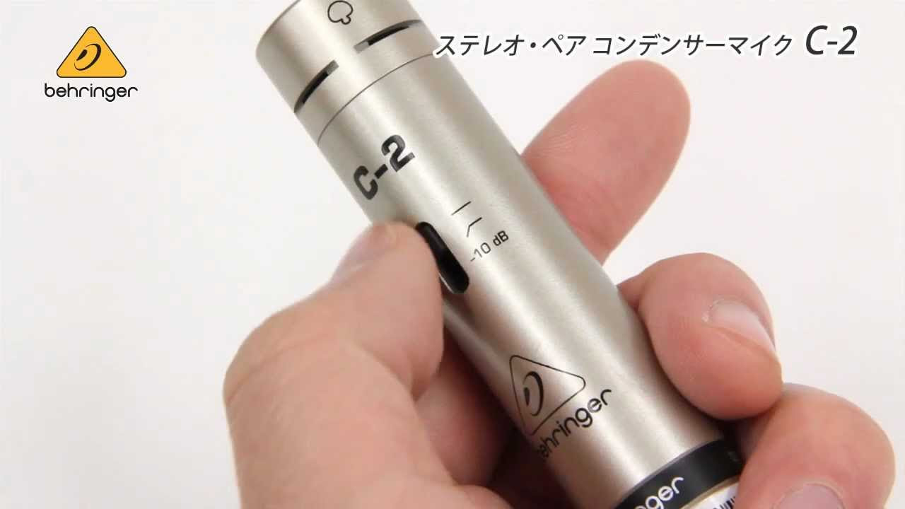 BEHRINGER / ステレオ・ペア コンデンサーマイク C-2 - YouTube