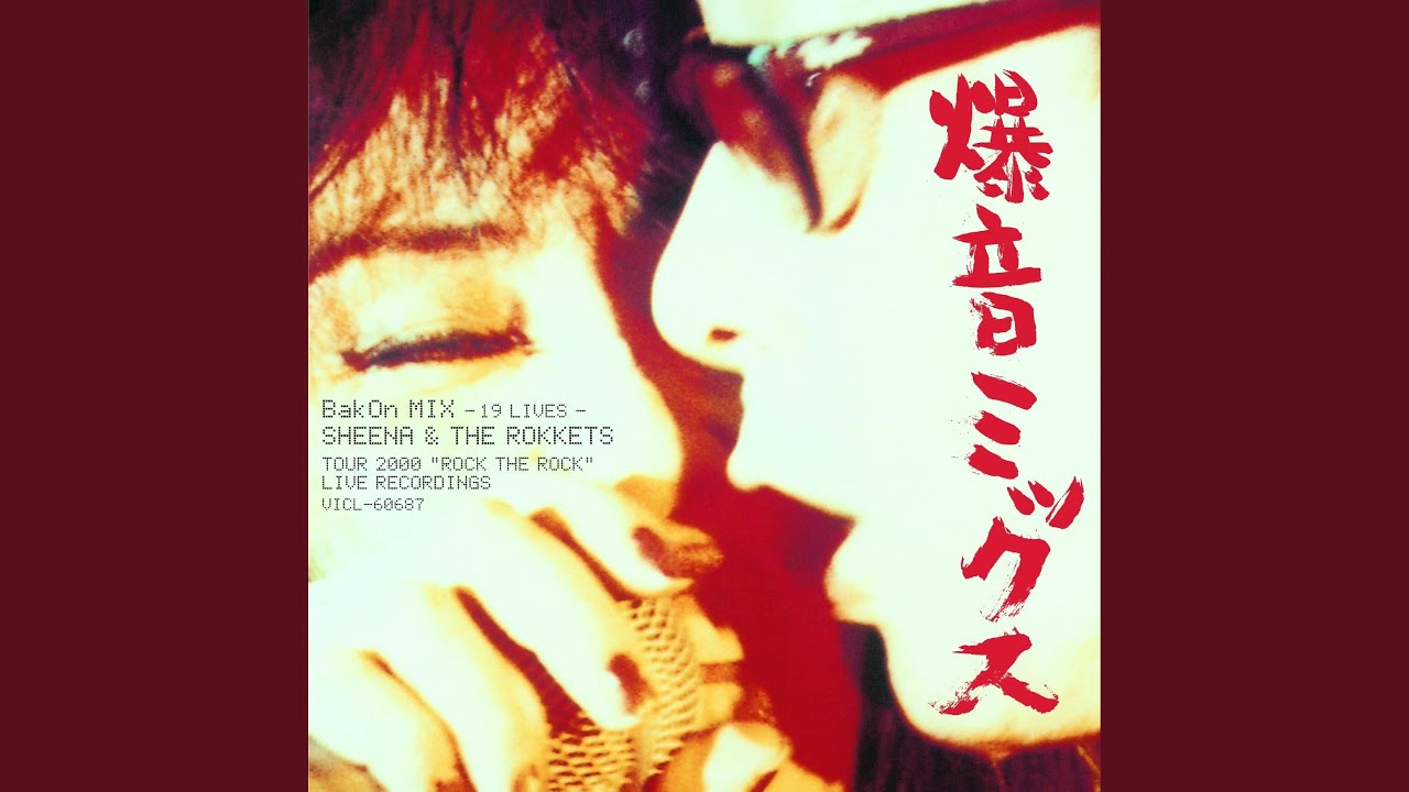 LEMON TEA（レモン・ティー） (Live from 爆音ミックス) - YouTube