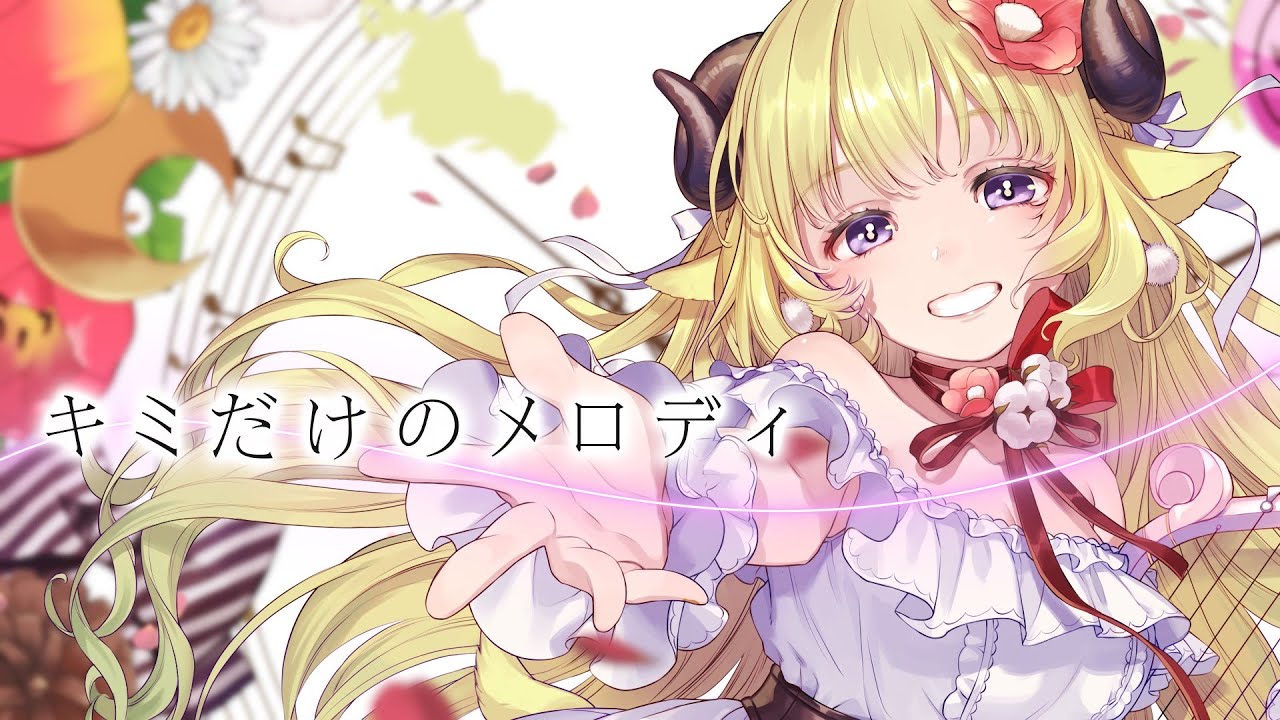 Melody For You /Tsunomaki Watame【Official Video】 - YouTube