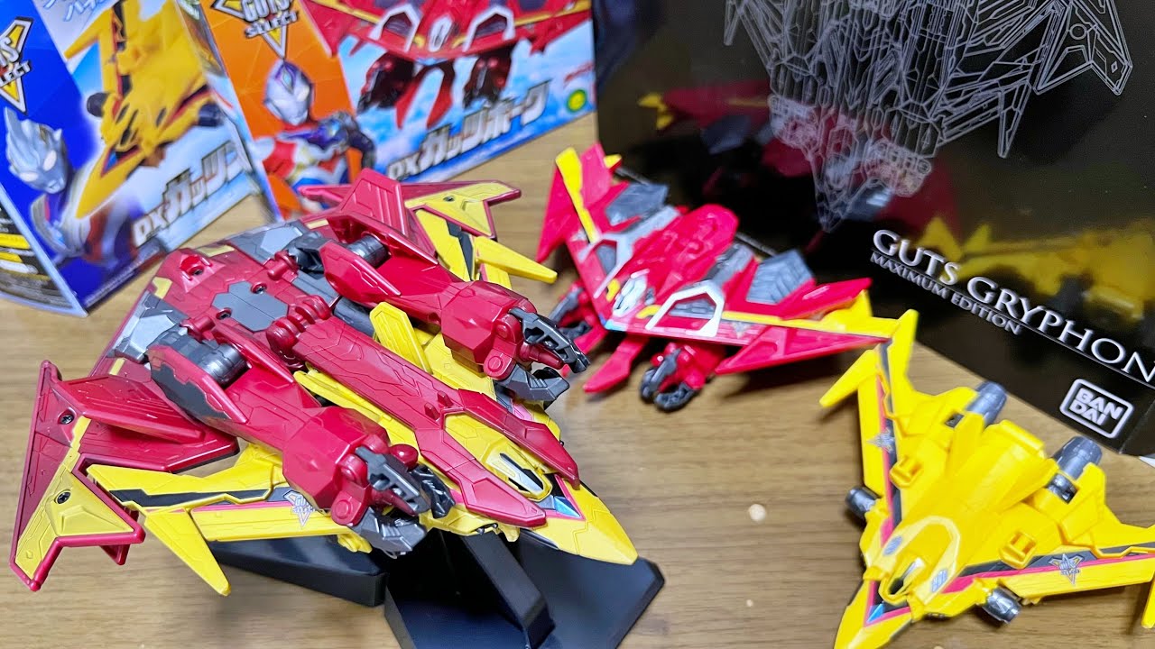 Looks like a photo set] Guts Griffon -MAXIMUM EDITION- Ultraman