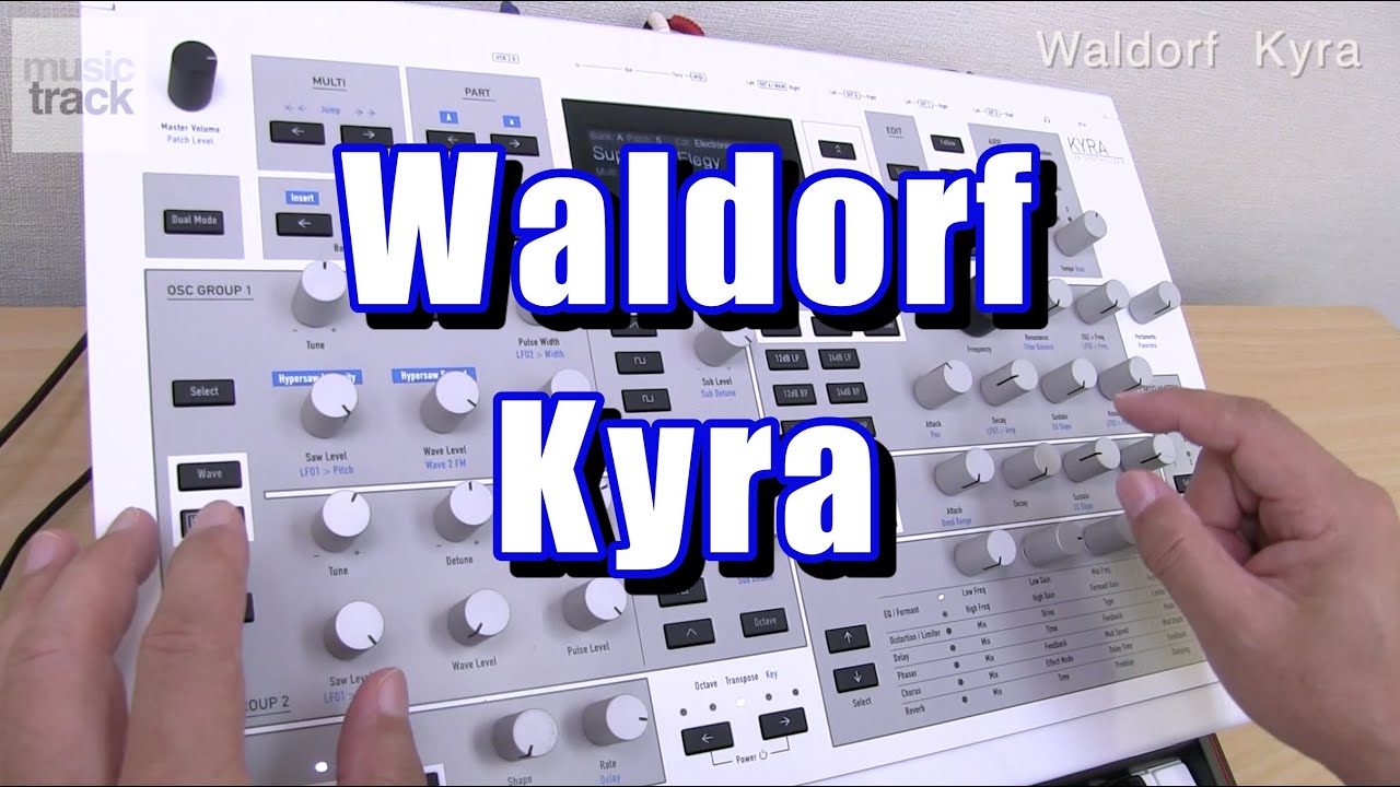 Kyra - Waldorf - 有限会社 福産起業 - FUKUSAN KIGYO CO,. LTD.