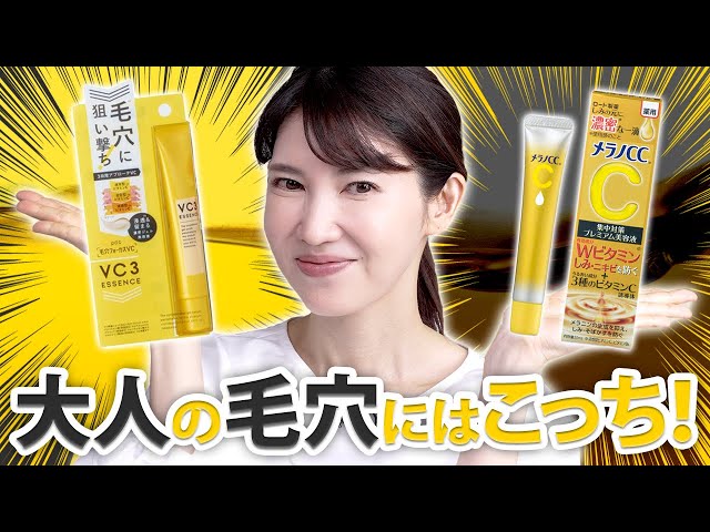 Introducing affordable items that are effective for 