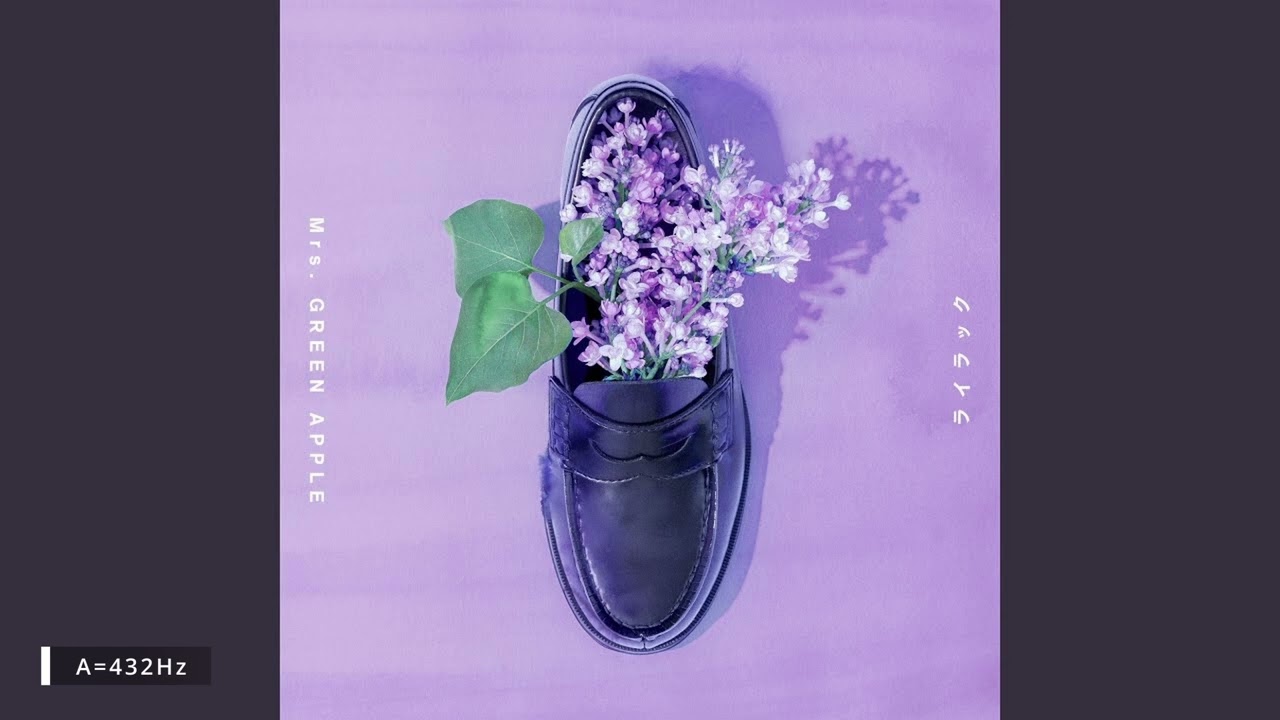 432Hz】ライラック Lilac - Mrs. GREEN APPLE - YouTube