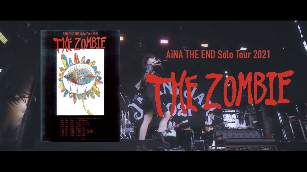 アイナ・ジ・エンド：BORN SICK / DEAD HAPPY / THE ZOMBIE