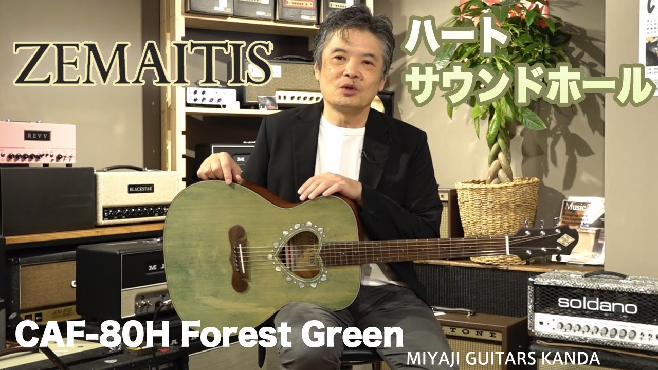 ZEMAITIS CAF-80H Forest Green - YouTube