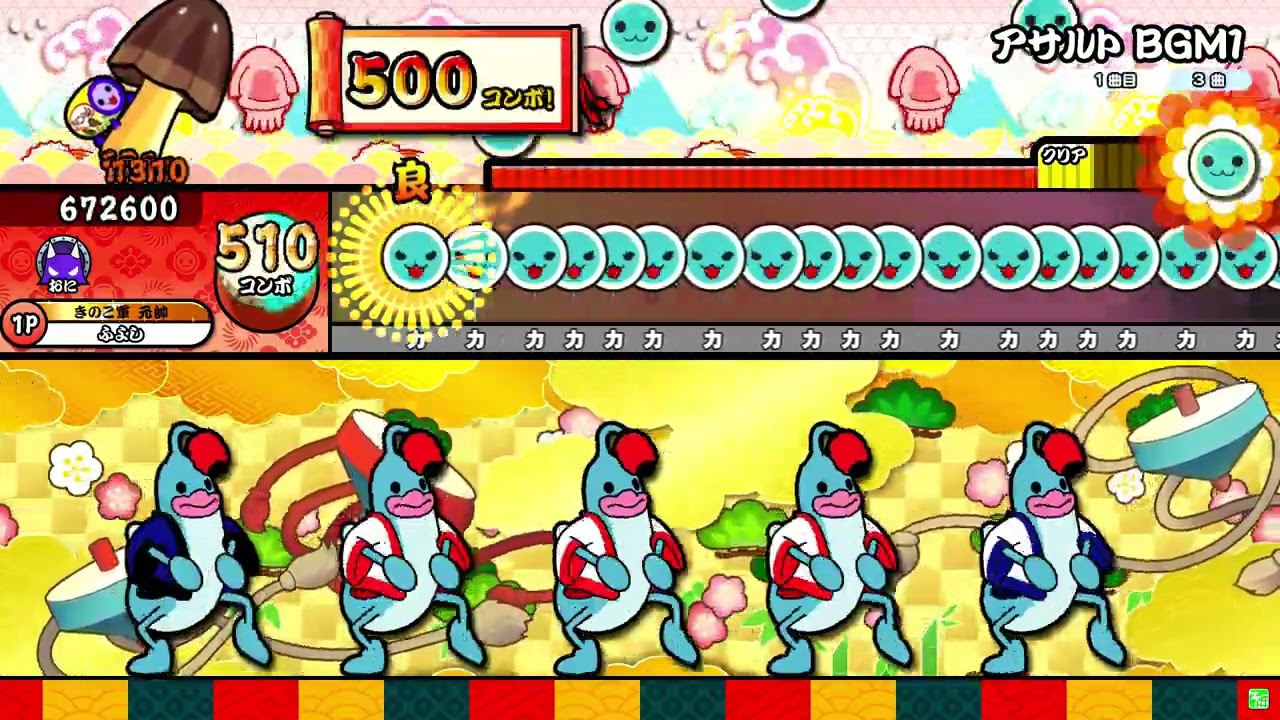 太鼓の達人ニジイロver.】アサルト BGM1(裏譜面) 全良 - YouTube