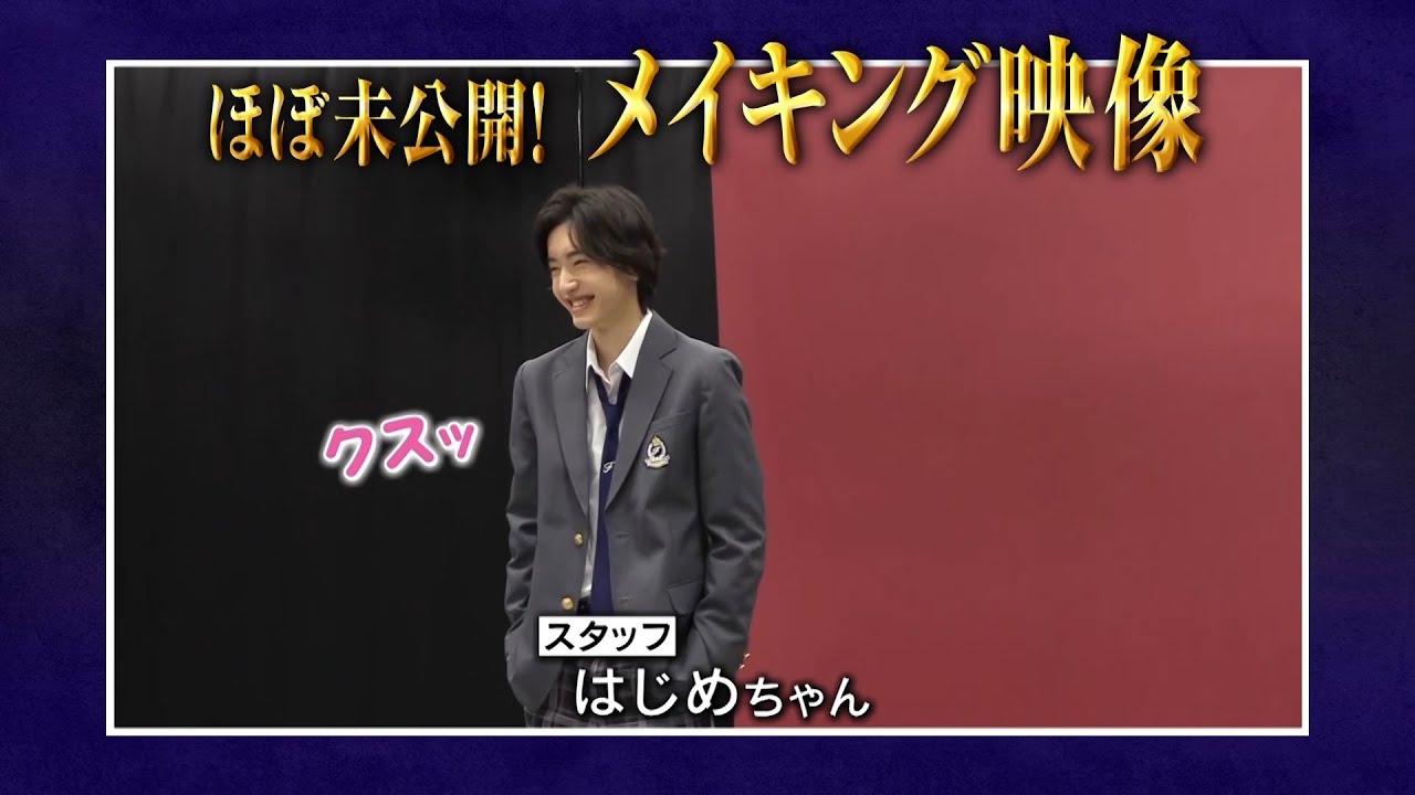1月18日発売「金田一少年の事件簿」Blu-ray＆DVD BOX 特典映像の一部を
