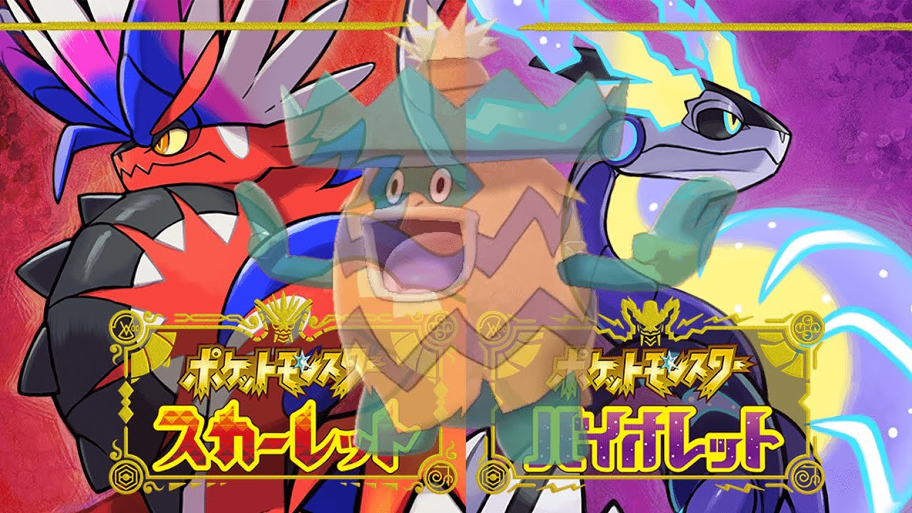 ポケモンSV】みんなやってる【全国図鑑埋めます スカーレット