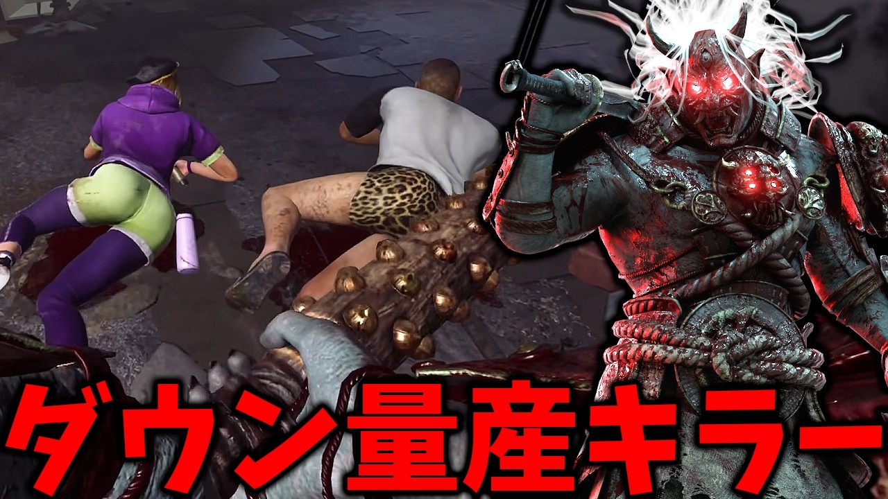 I'm back in 2v8 so I used the killer that feels the most