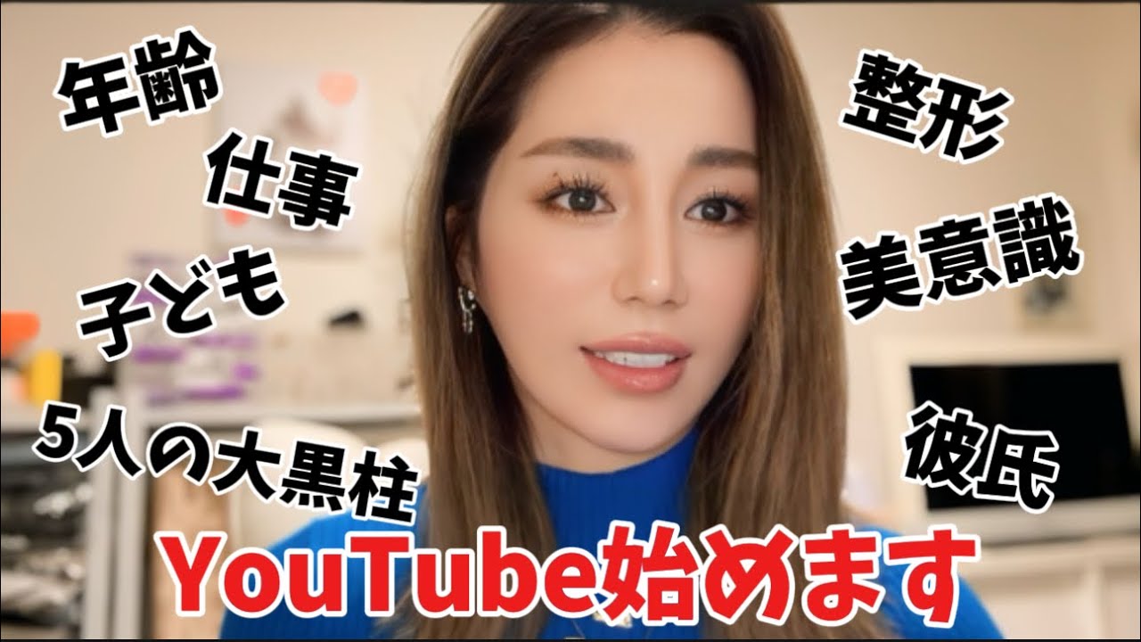 tomo様 専用 tomo様専用です！！ First YouTube post #self tomo様専用