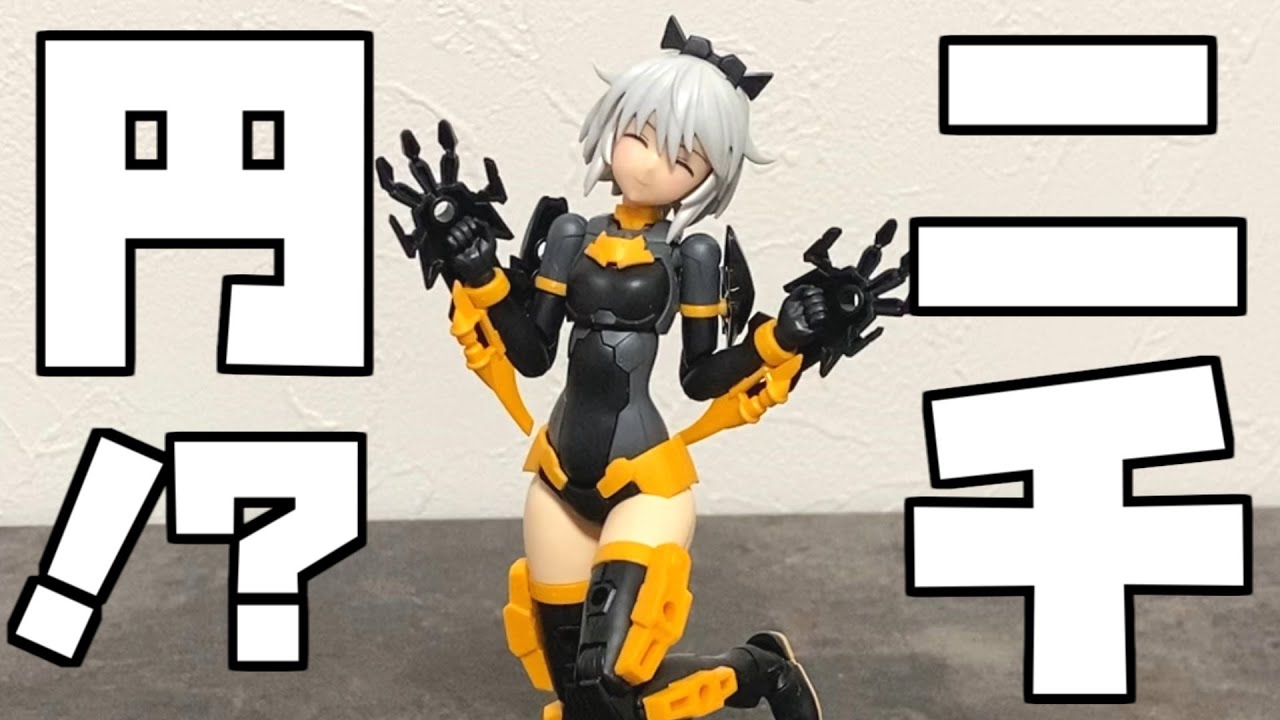 Hegemony?] Price destruction!? A review of Bandai's latest 30MS