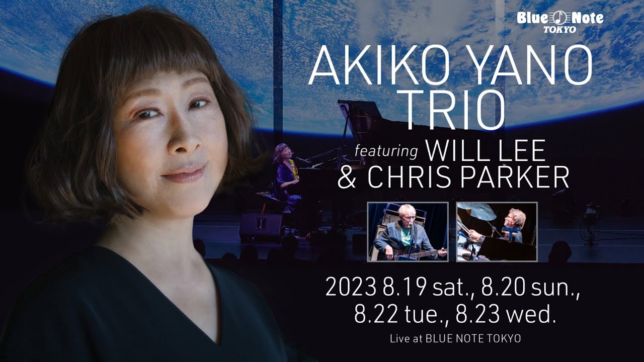 AKIKO YANO TRIO featuring WILL LEE & CHRIS PARKER : BLUE NOTE