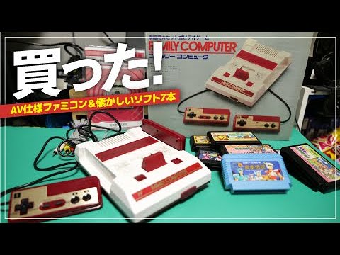 To celebrate Hard Off's 30th anniversary, I bought a mint