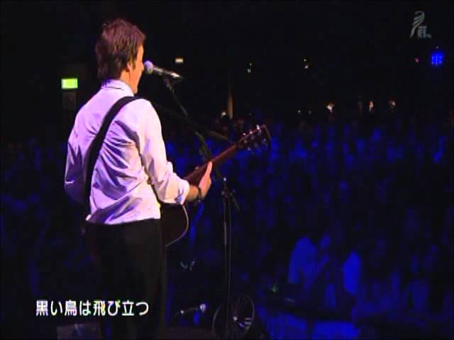 Paul McCartney （ポール・マッカートニー） Blackbird - YouTube
