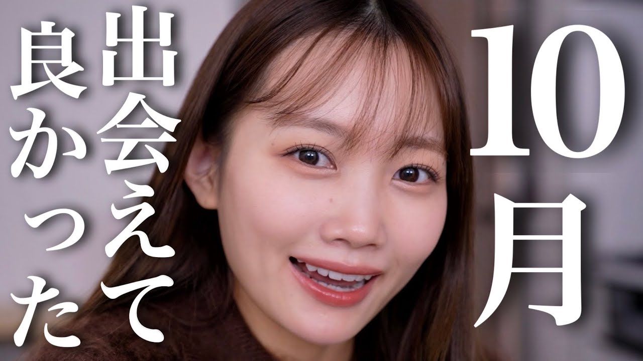 October Favorites] A super rare edition ✨ Because there was such