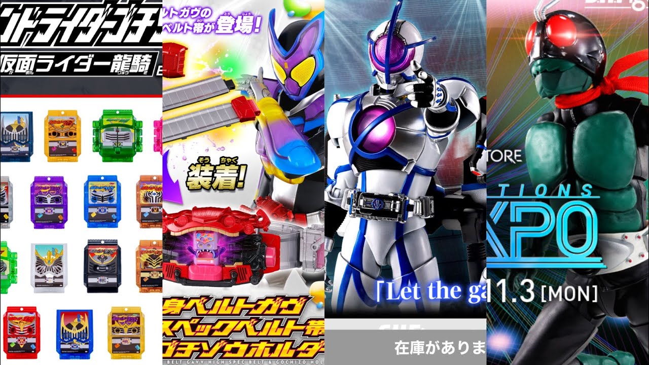 Gab's high spec transformation belt is now on sale! [I bought it