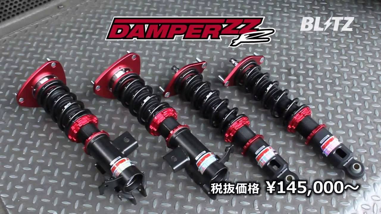 SPECIAL / SUSPENSION | BLITZ