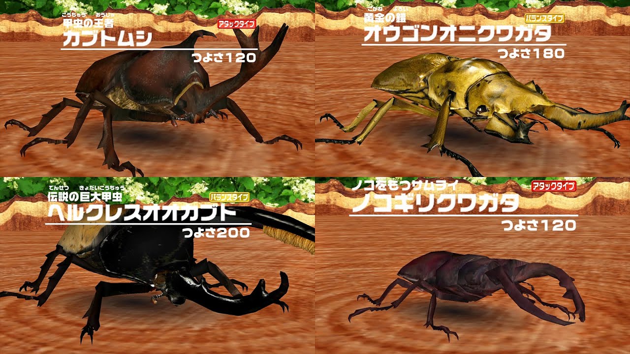 Kakure-Momojiri (Peach Kobito) Catching Kit カクレモモジリ - YouTube