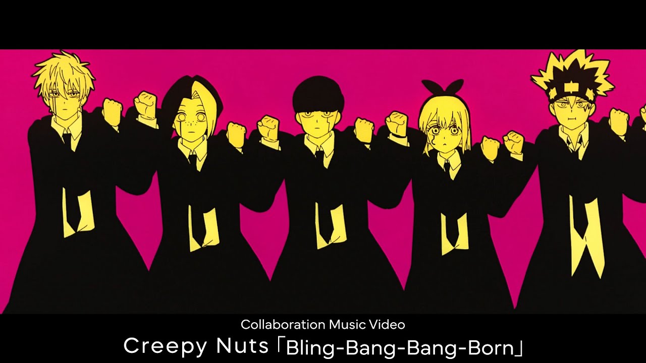 Creepy Nuts「Bling-Bang-Bang-Born」×TV Anime「マッシュル-MASHLE