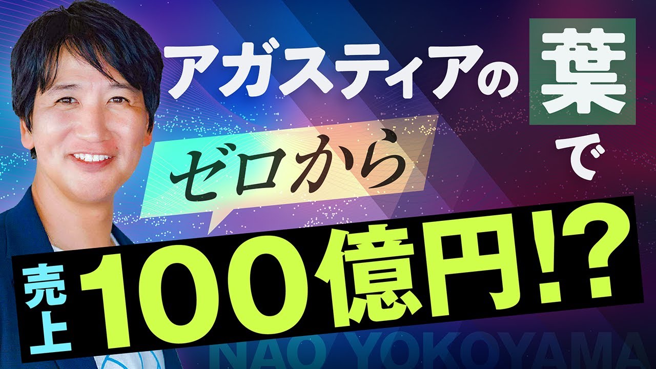 Life-changing] Who are the people whose lives have been