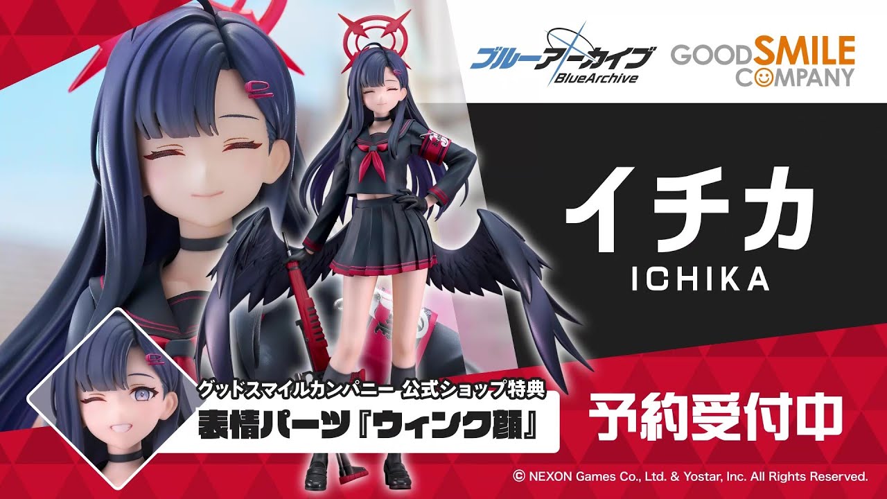 イチカ」1/7スケールフィギュアで登場！ - YouTube