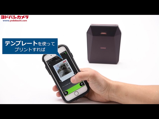 富士フイルム INSTAX SHARE SP-3 【スマートフォン用プリンター